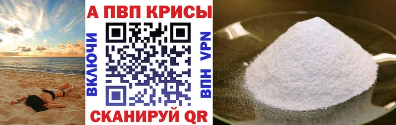 мориарти наркотические препараты  Сыктывкар  ОМГ ОМГ вход  Alfa_PVP VHQ  где продают наркотики 