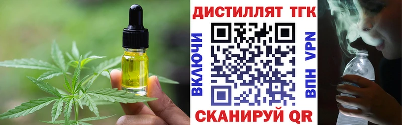 где продают   Сыктывкар  Печенье с ТГК конопля 