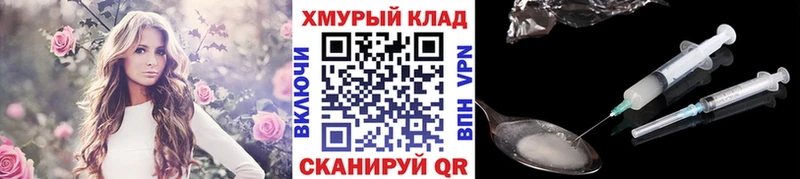площадка Telegram  магазин продажи наркотиков  Сыктывкар  ГЕРОИН хмурый 