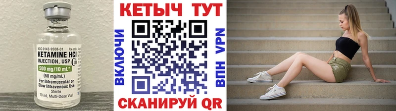 Кетамин VHQ дарнет шоп Сыктывкар