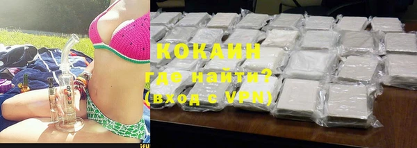 MESCALINE Володарск