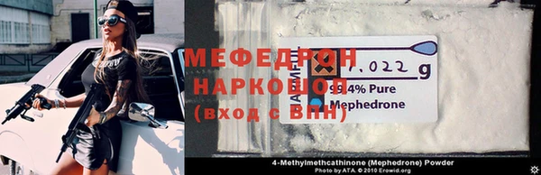 круглые Верхний Тагил