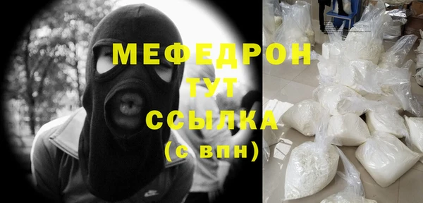 круглые Верхний Тагил