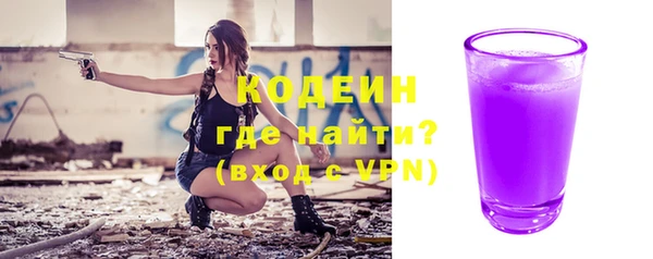 круглые Верхний Тагил