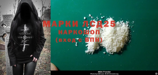 экстази Верхнеуральск