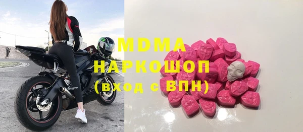 экстази Верхнеуральск