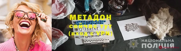каннабис Волоколамск