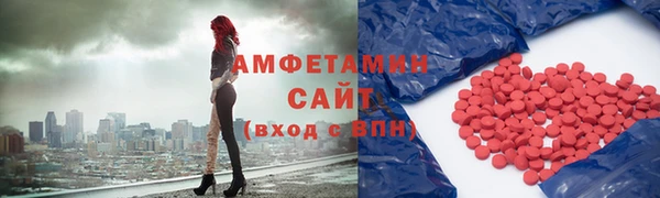прущая мука Верея