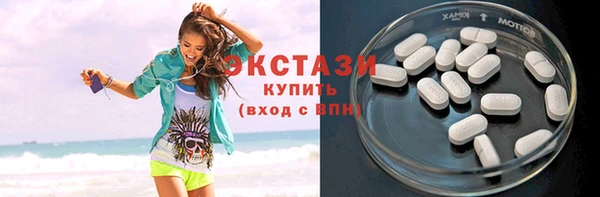 круглые Верхний Тагил