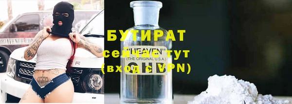 экстази Верхнеуральск