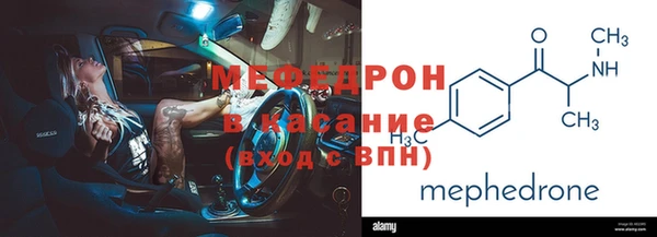 стафф Сатка