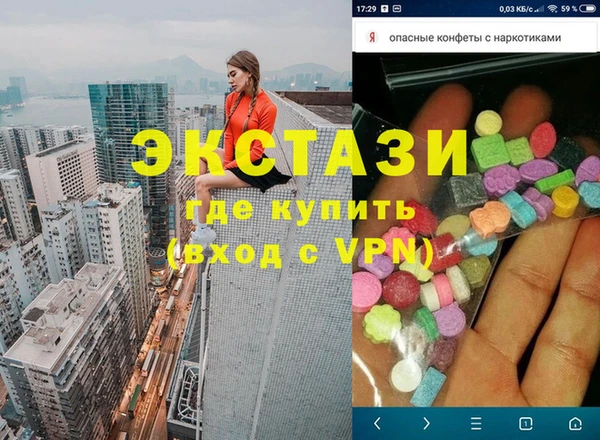 круглые Верхний Тагил