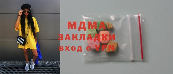 экстази Верхнеуральск