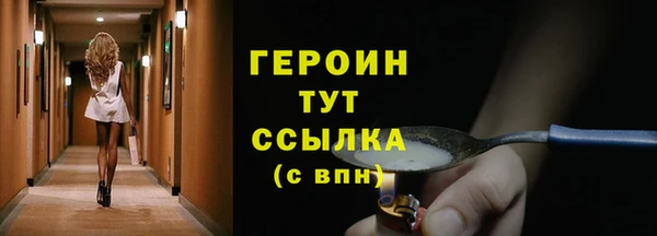 прущая мука Верея