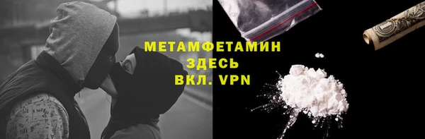 прущая мука Верея