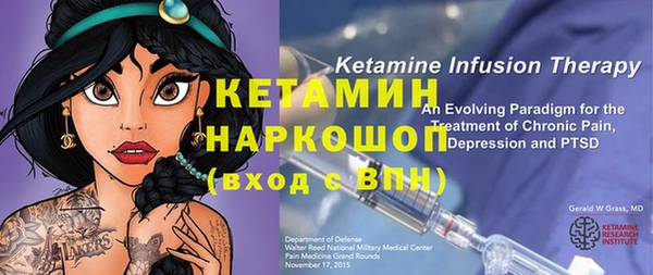 прущая мука Верея