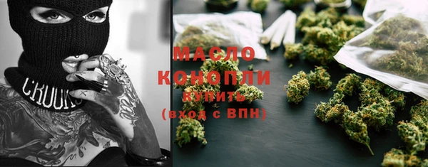прущая мука Верея