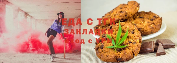 экстази Верхнеуральск
