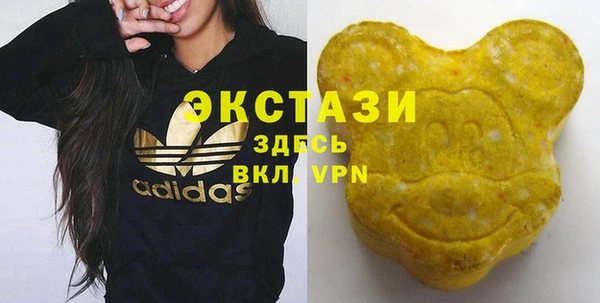 экстази Верхнеуральск