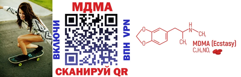 МДМА кристаллы  omg как войти  Сыктывкар  продажа наркотиков 