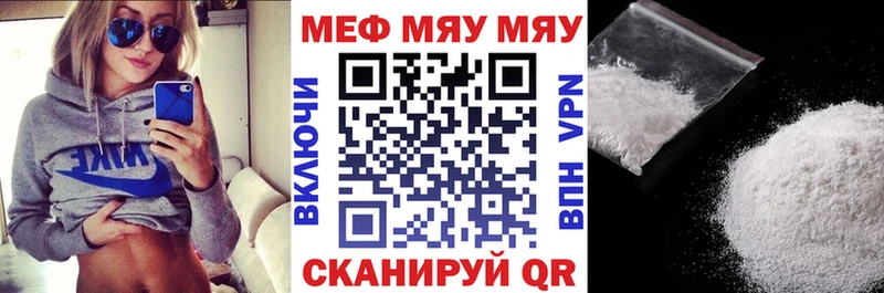 Меф VHQ  Сыктывкар 