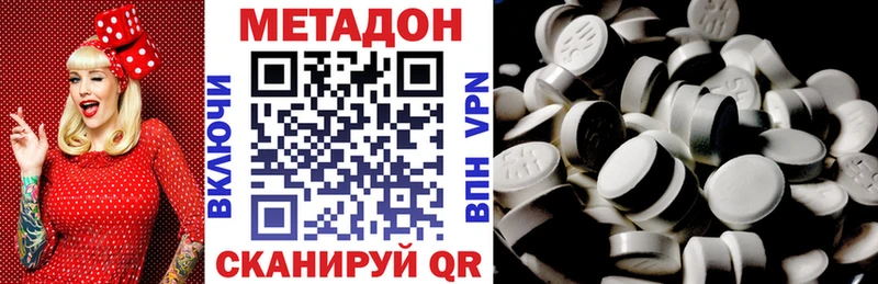 Метадон мёд  даркнет состав  Сыктывкар 