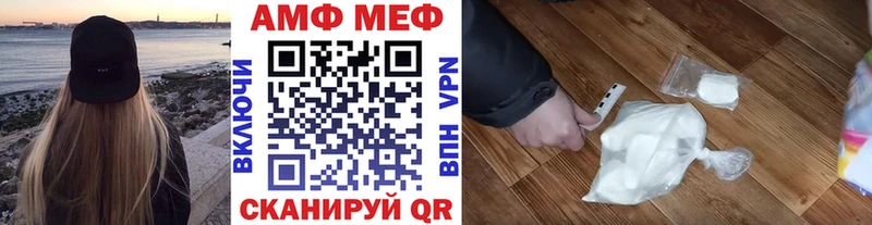 Первитин Декстрометамфетамин 99.9%  ОМГ ОМГ ТОР  Сыктывкар  закладка 