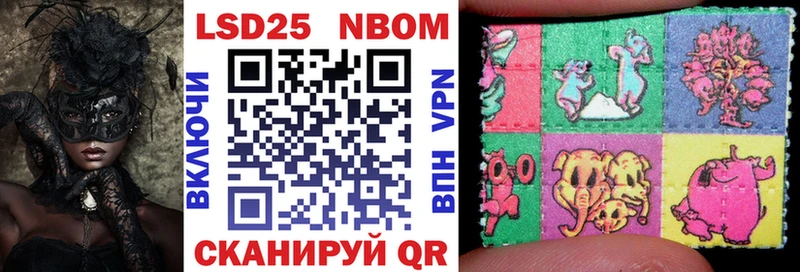 Марки 25I-NBOMe 1500мкг  Сыктывкар 