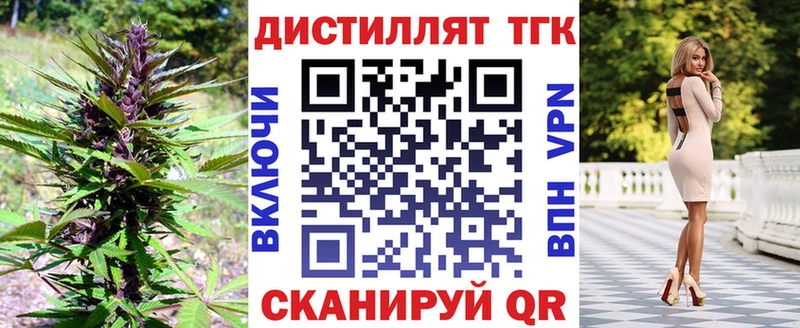 ТГК гашишное масло  MEGA маркетплейс  Сыктывкар  дарнет шоп 